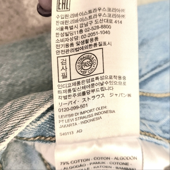 Levi's High Loose Taper Jeans Light Wash Wide Leg Baggy Fit Womens Size 26 - Picture 12 of 14